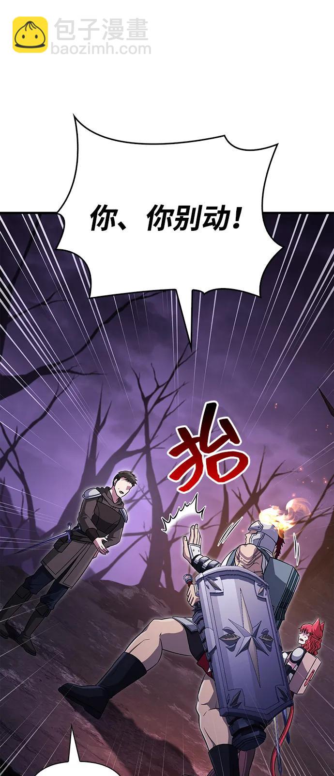 [第77话] 汉斯效应3