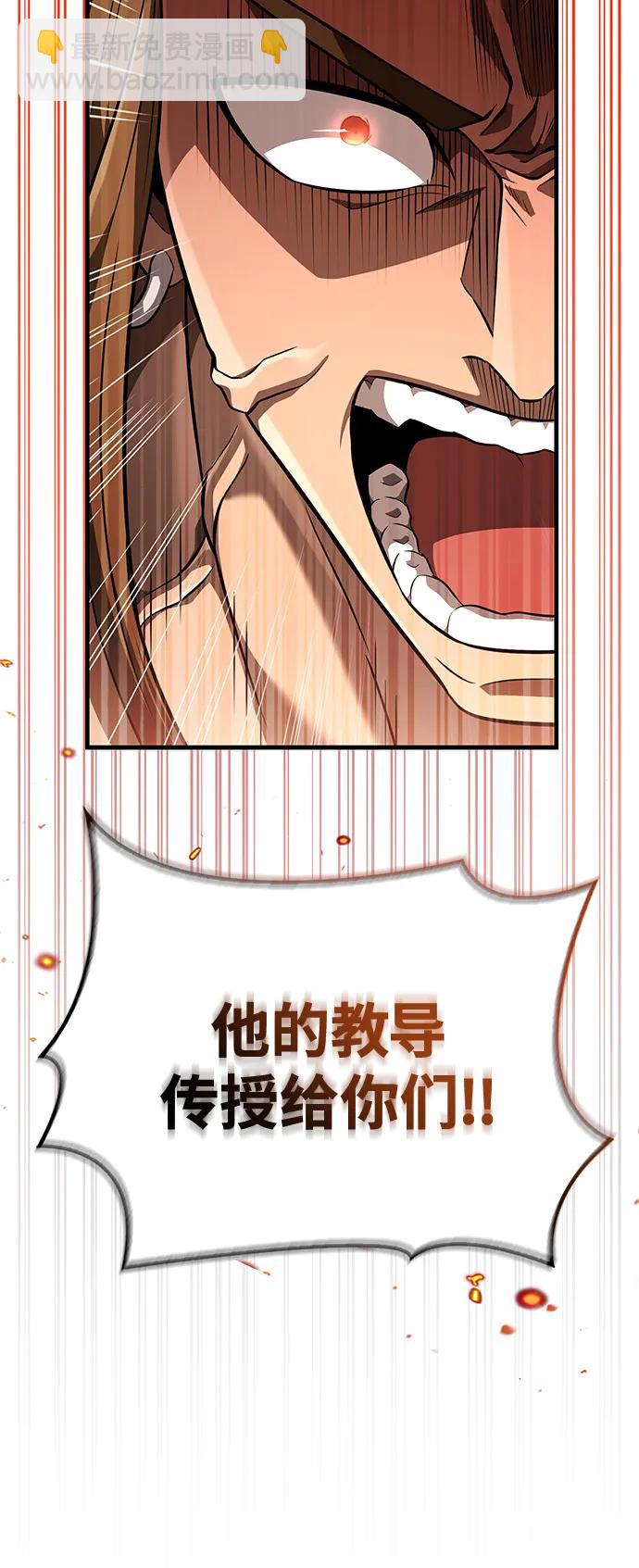 [第77话] 汉斯效应30