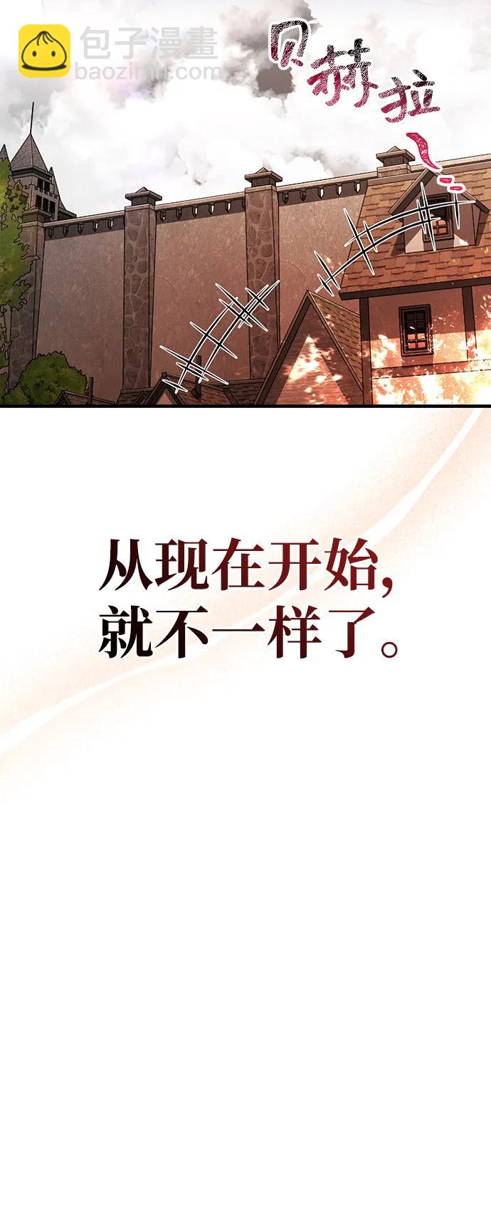 [第77话] 汉斯效应34