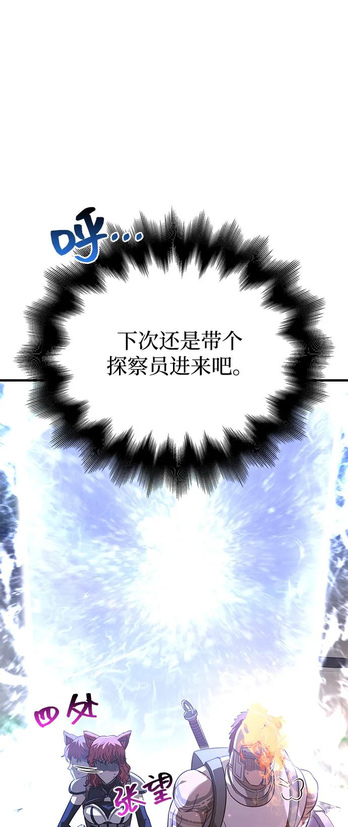 [第77话] 汉斯效应36