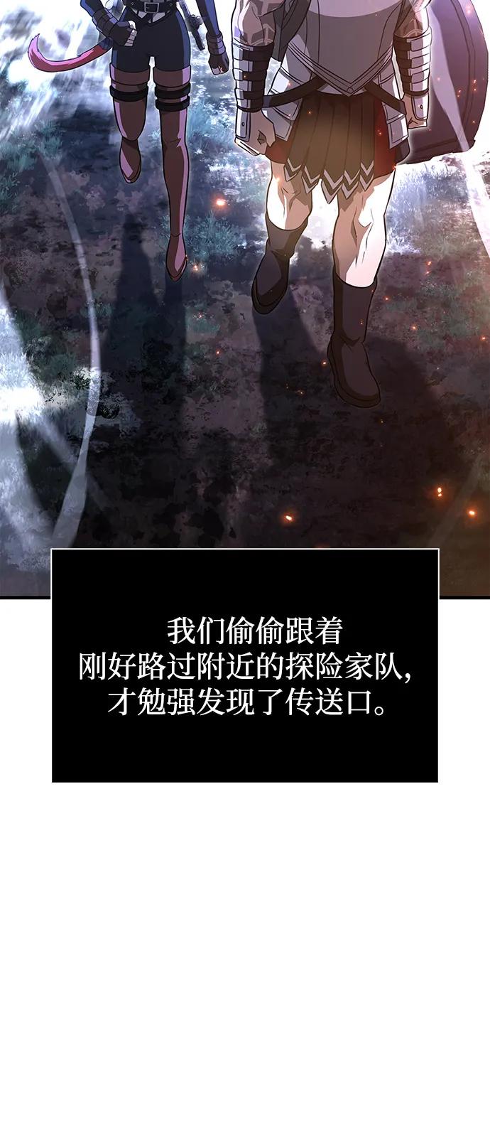 [第77话] 汉斯效应37