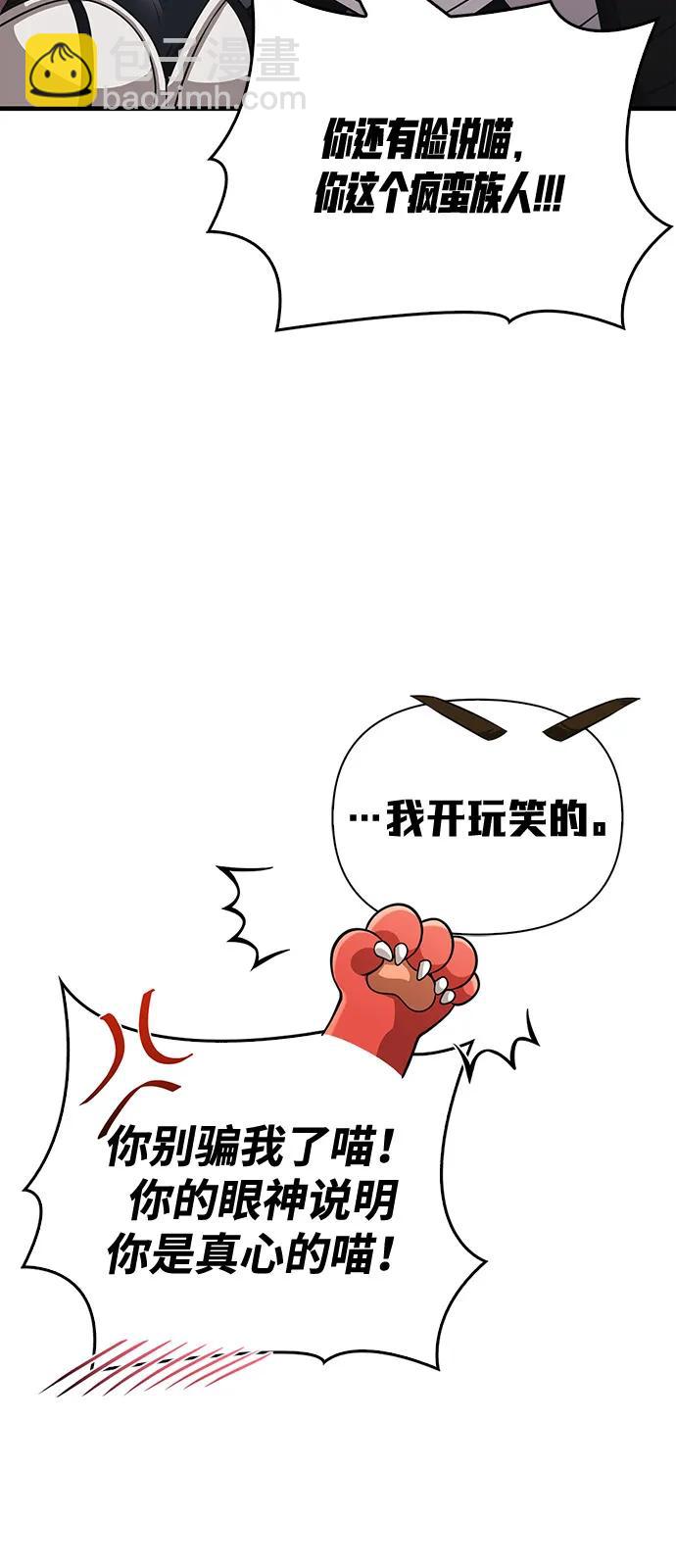 [第77话] 汉斯效应43