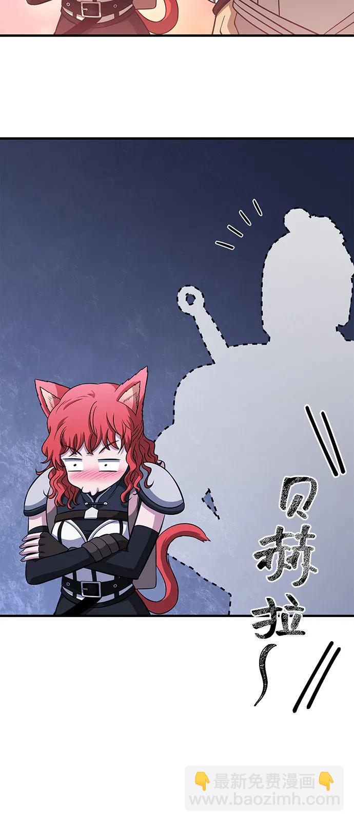 [第77话] 汉斯效应47