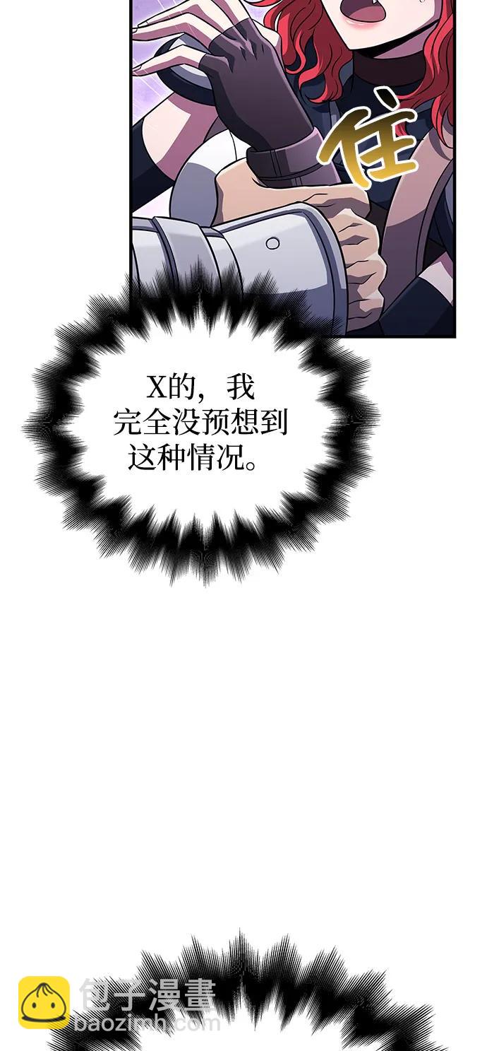 [第77话] 汉斯效应5