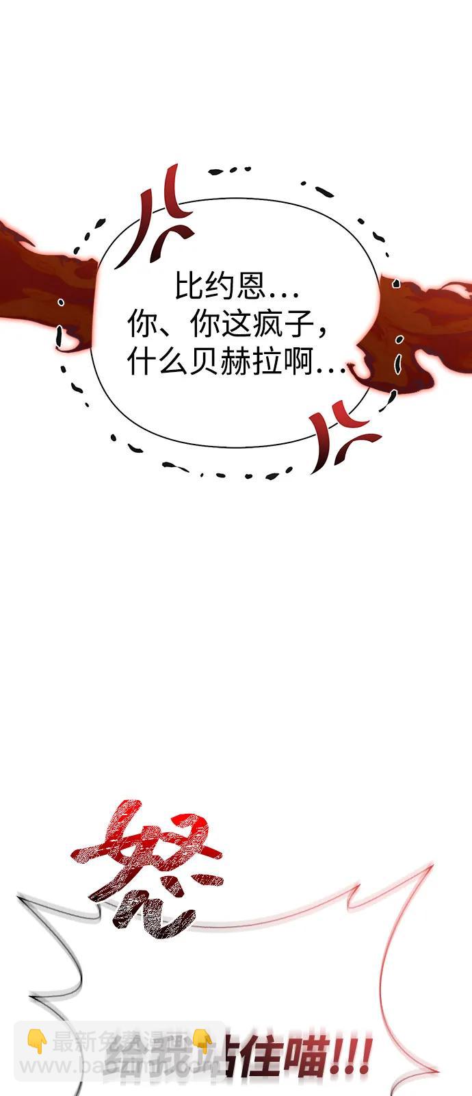 [第77话] 汉斯效应52