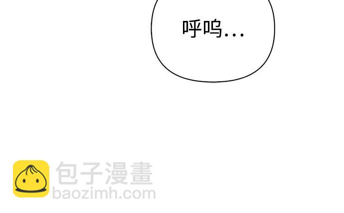 [第77话] 汉斯效应56
