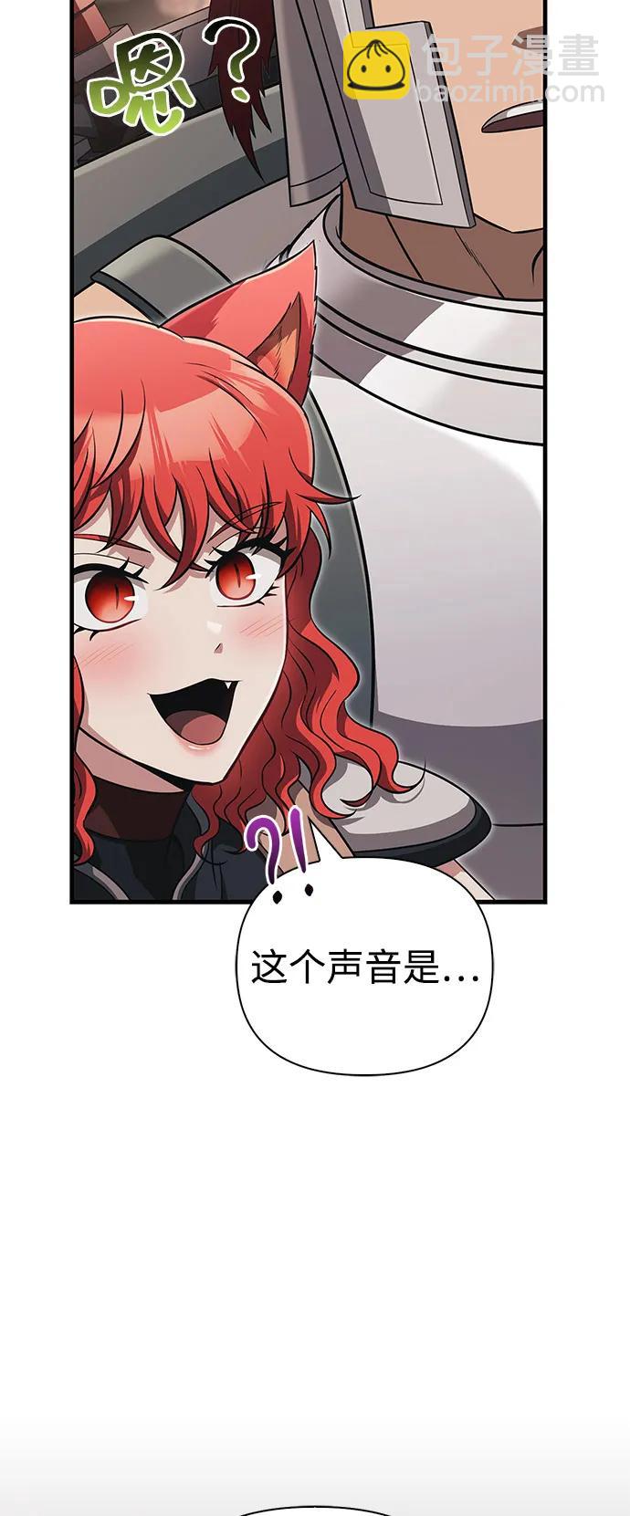 [第77话] 汉斯效应61