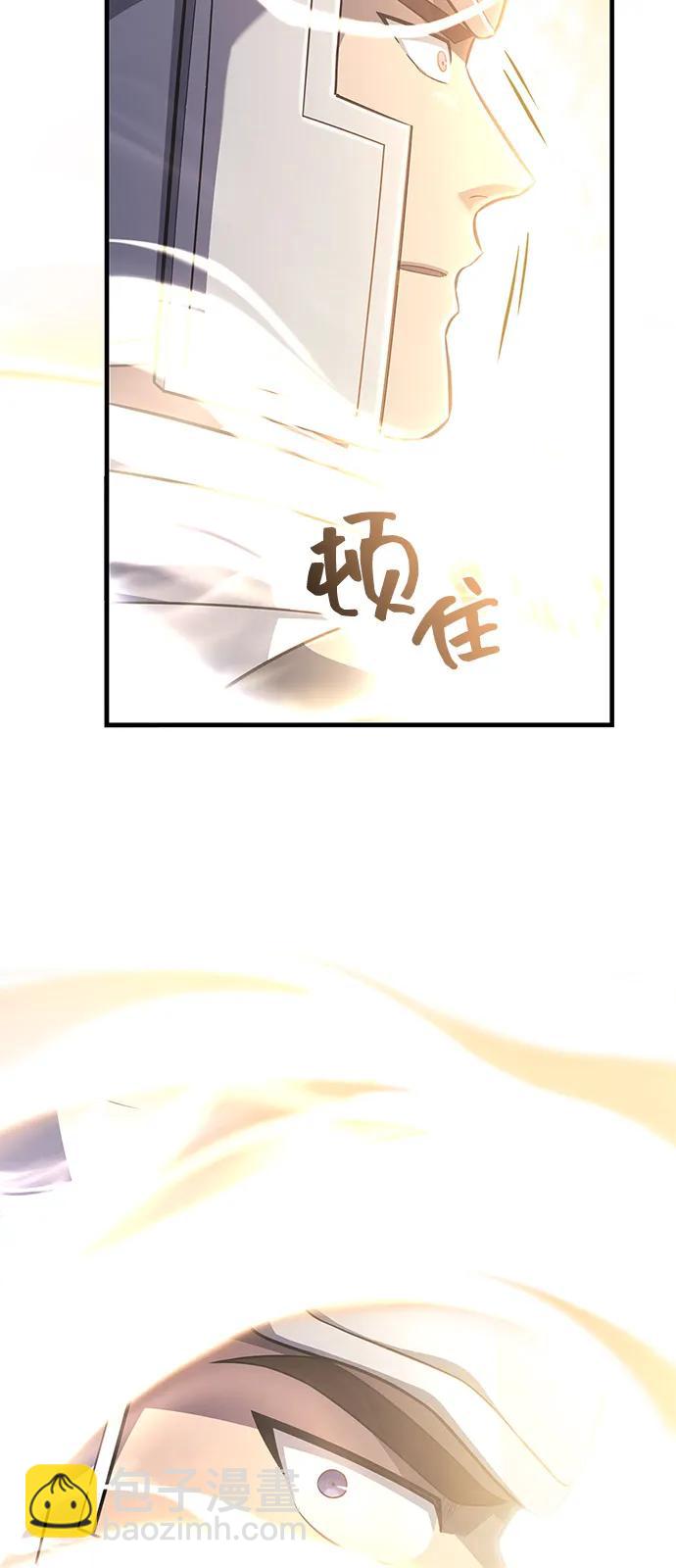 [第77话] 汉斯效应84