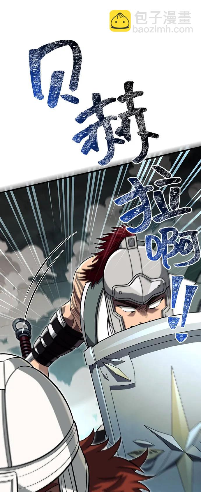[第77话] 汉斯效应93
