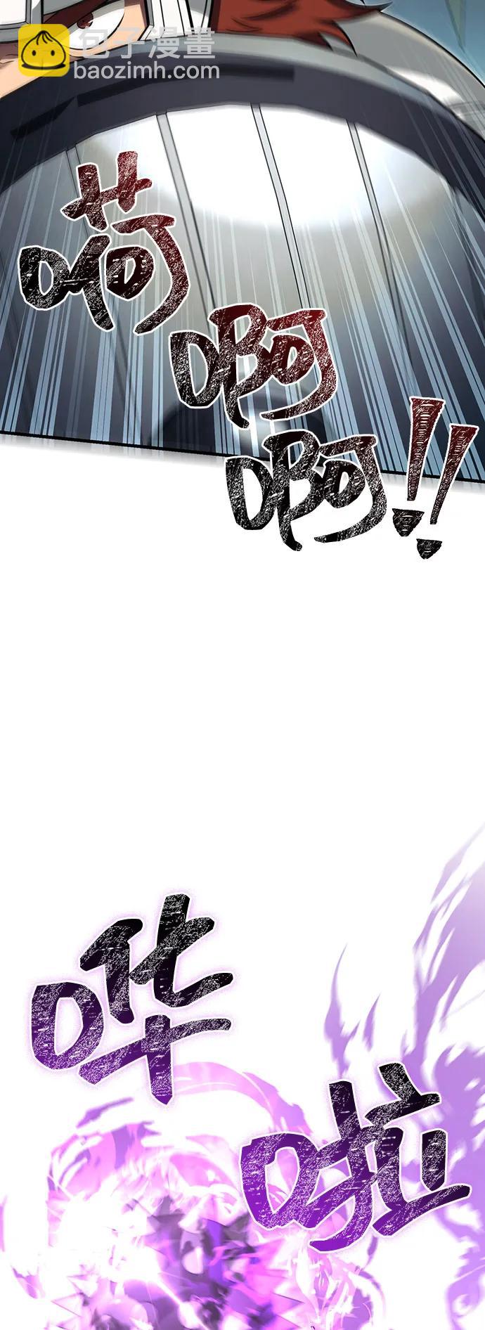 [第77话] 汉斯效应94