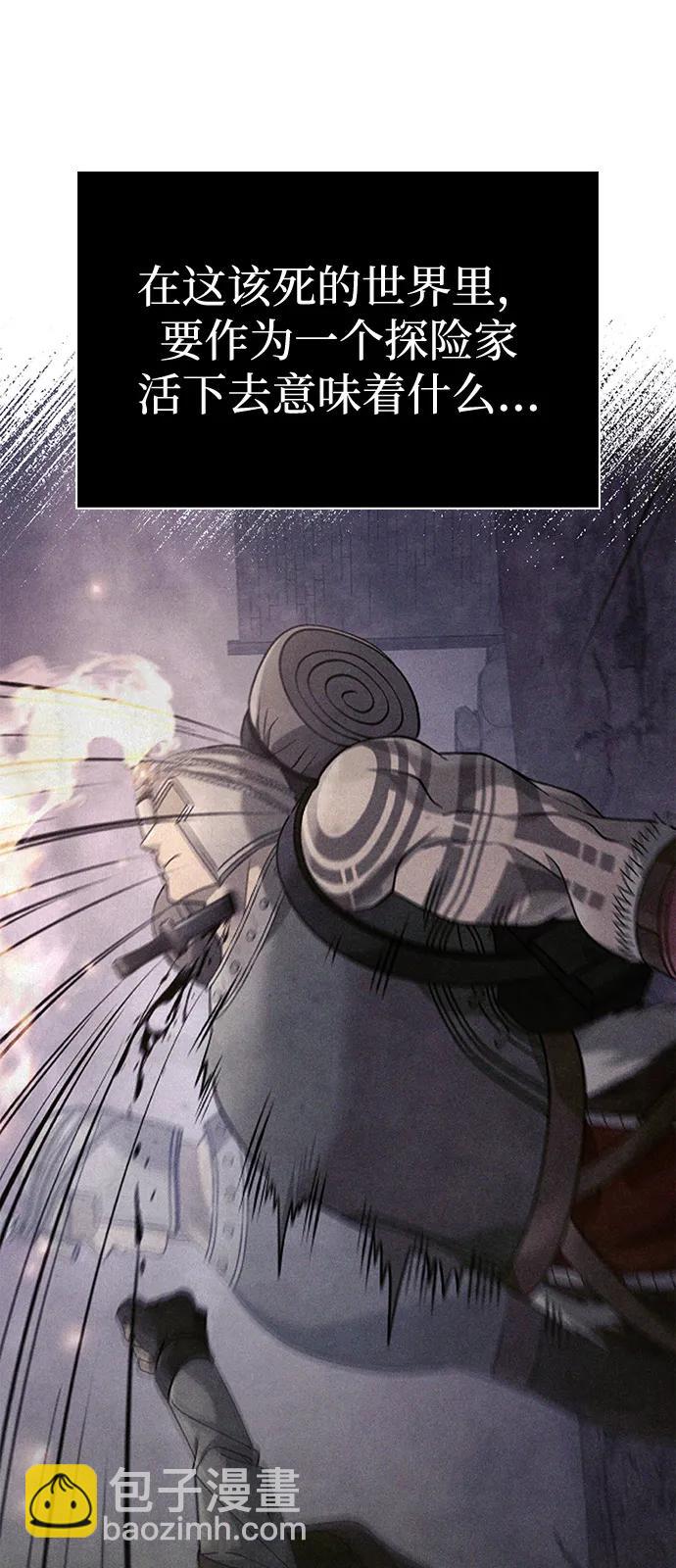 [第79话] 衡量100