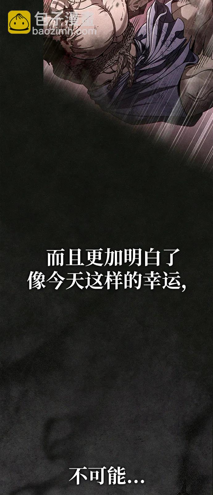 [第79话] 衡量106