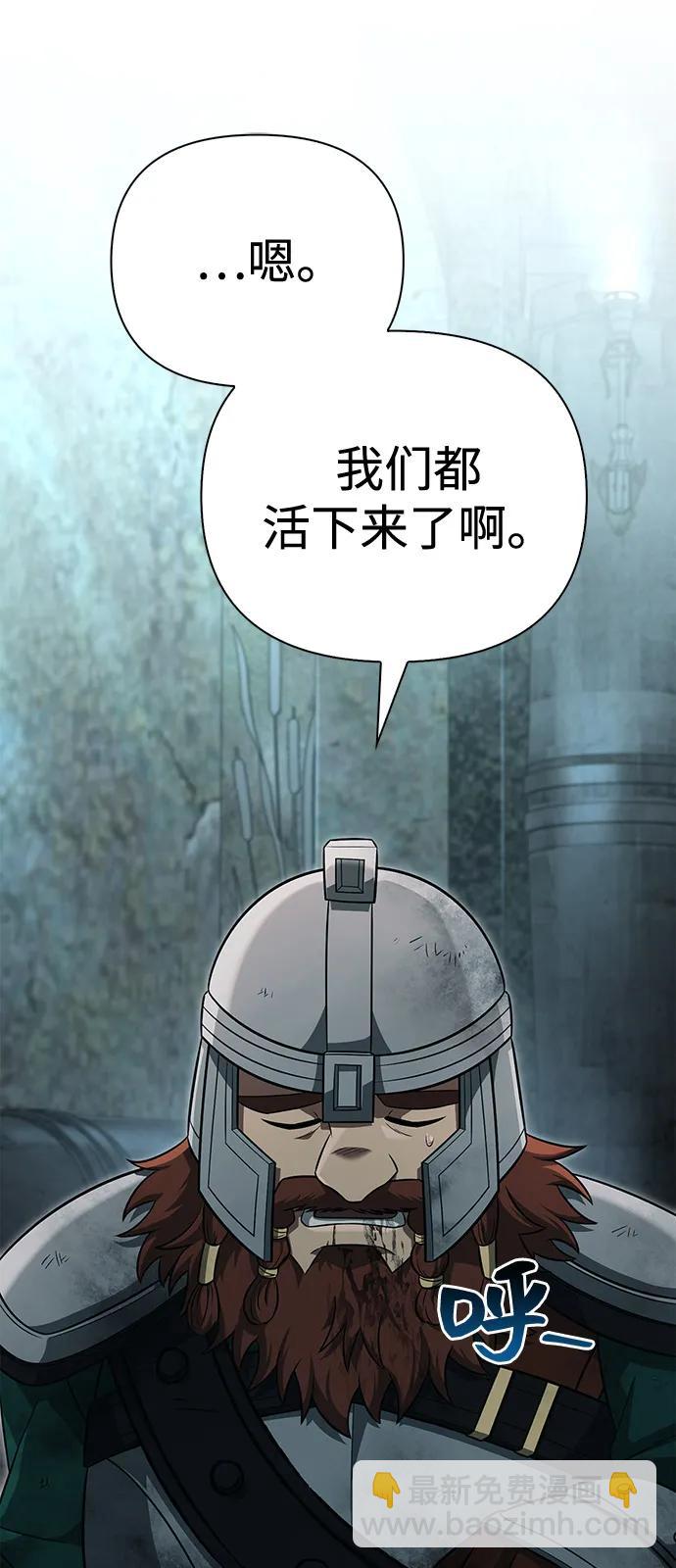 [第79话] 衡量109