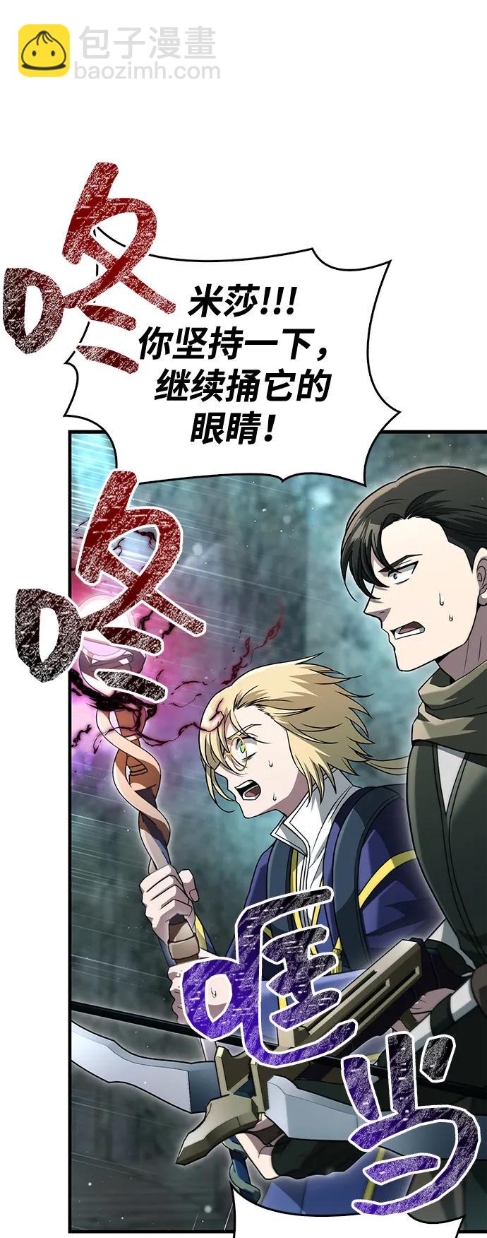 [第79话] 衡量11