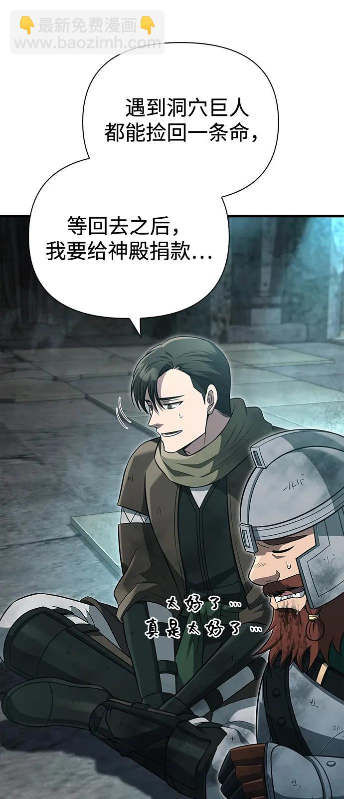 [第79话] 衡量111