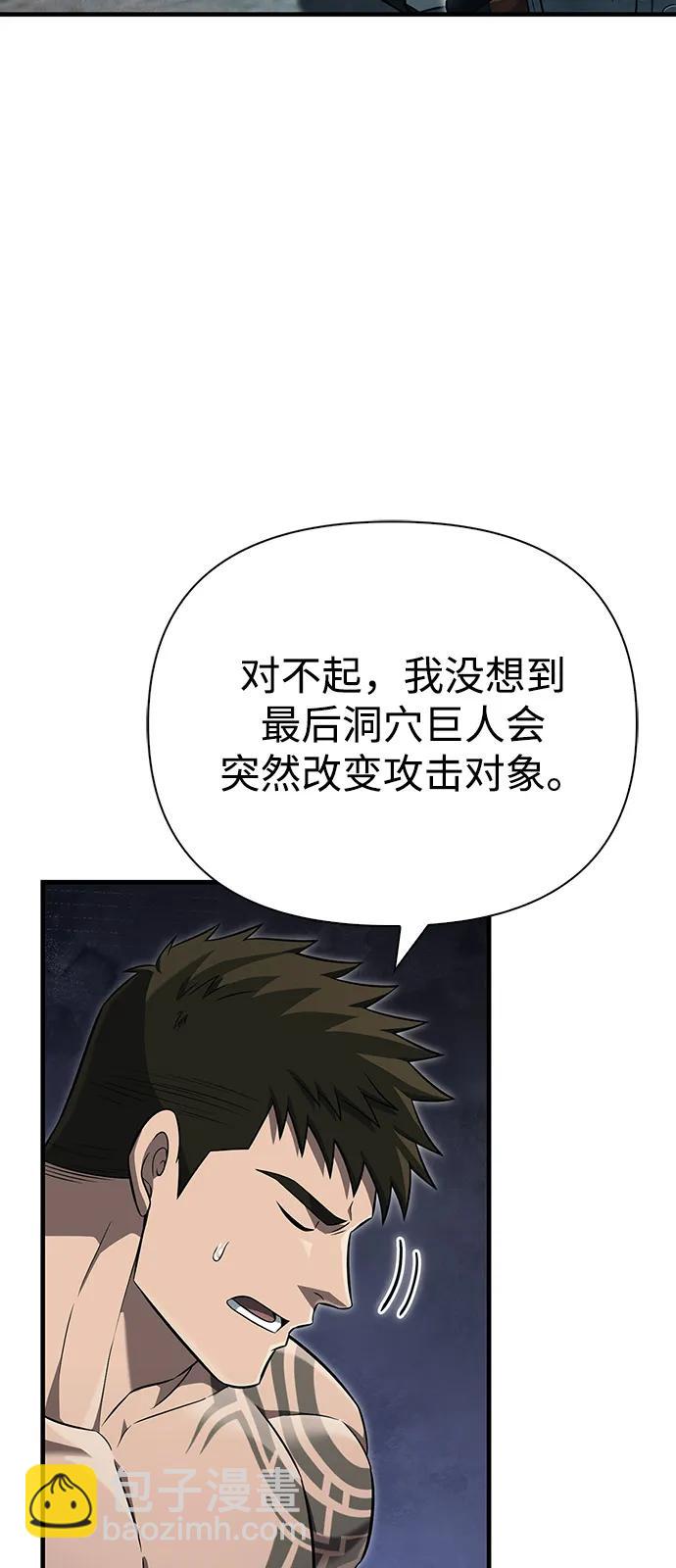 [第79话] 衡量112