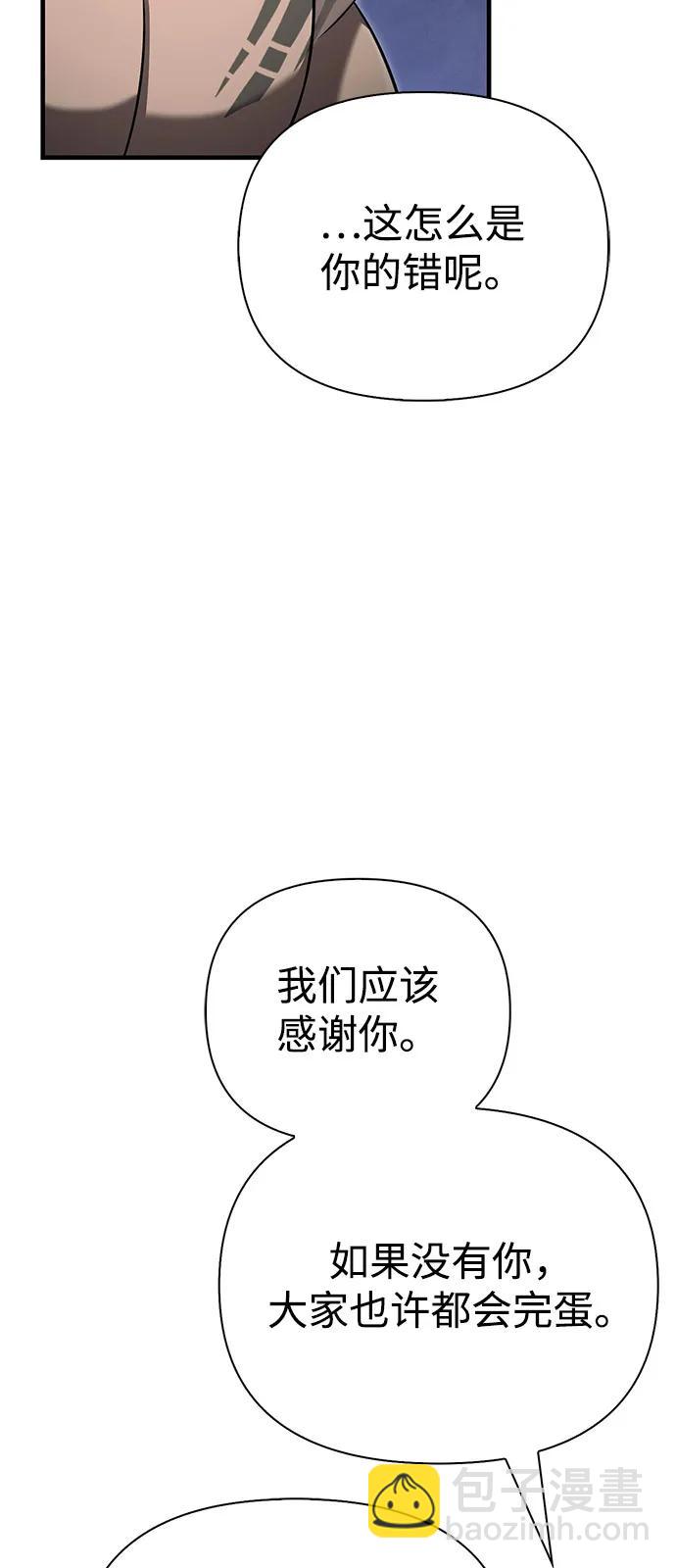 [第79话] 衡量113