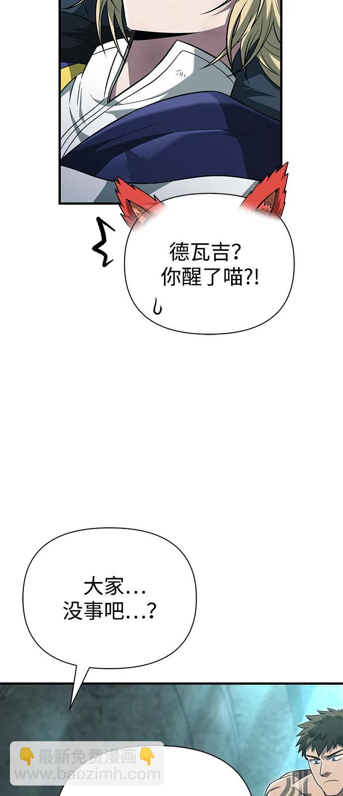 [第79话] 衡量116