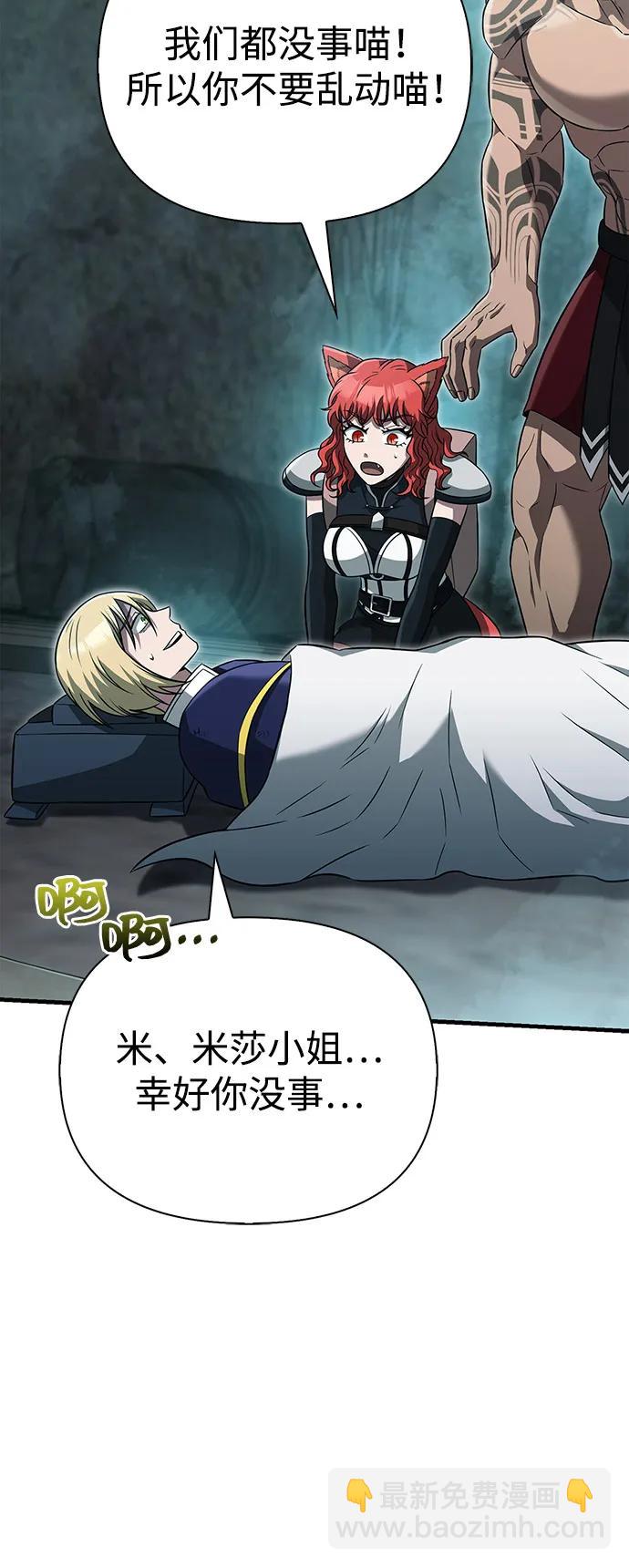 [第79话] 衡量117