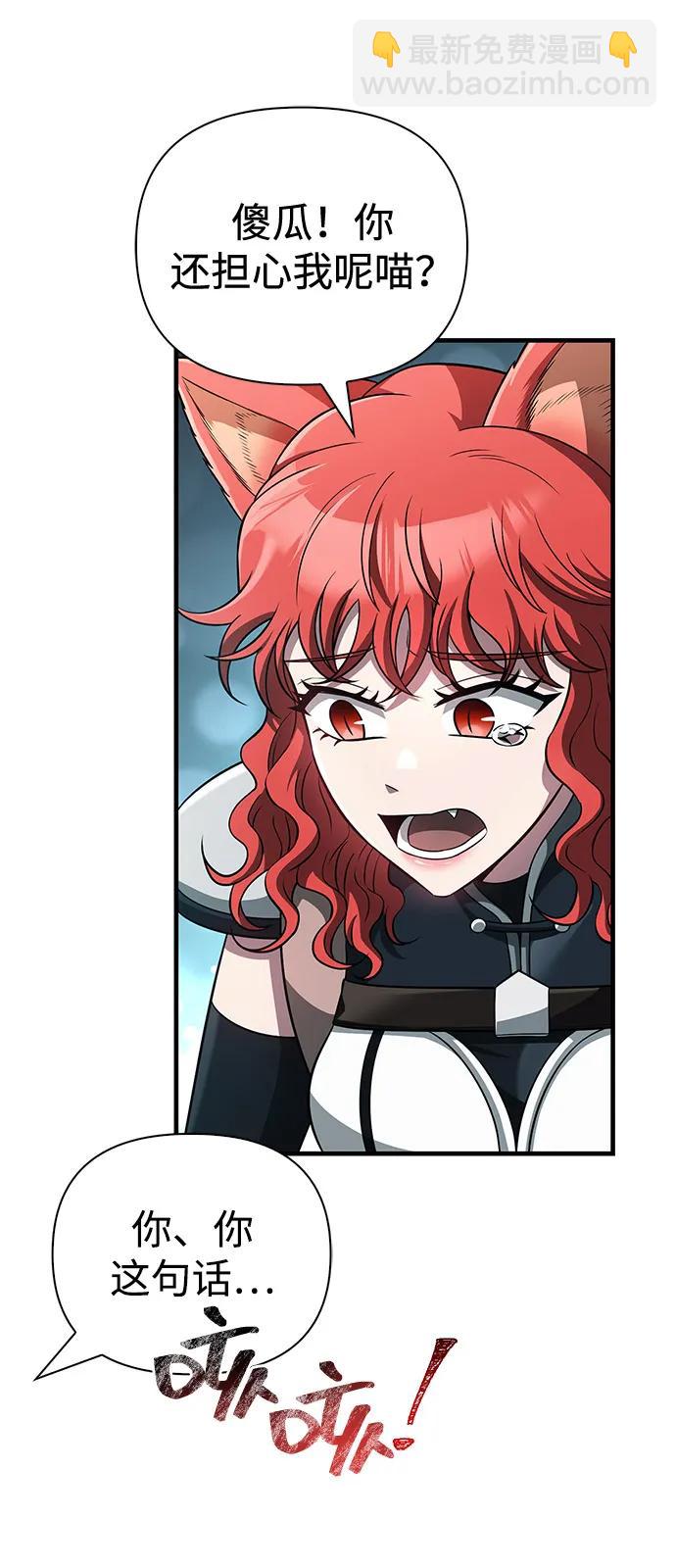 [第79话] 衡量118