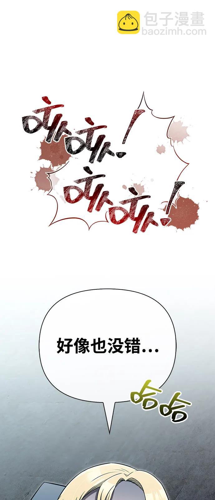 [第79话] 衡量119