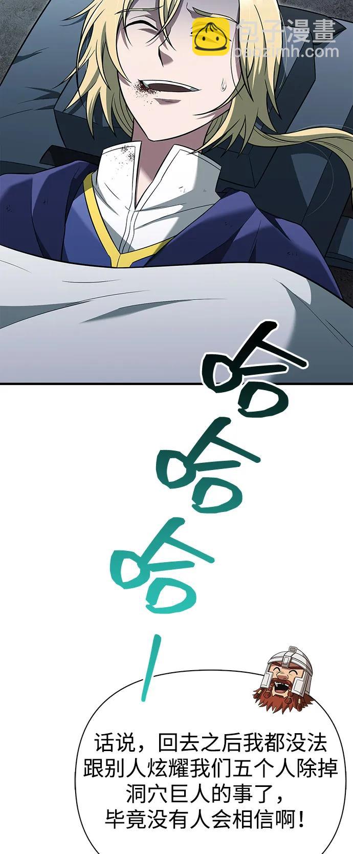 [第79话] 衡量120