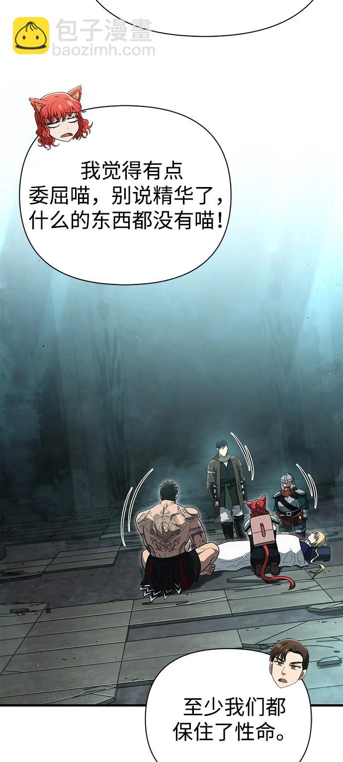 [第79话] 衡量121