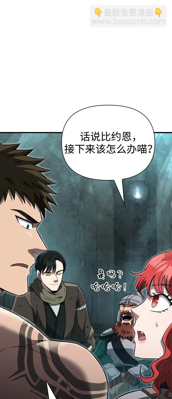 [第79话] 衡量124