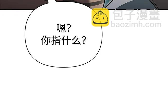 [第79话] 衡量125