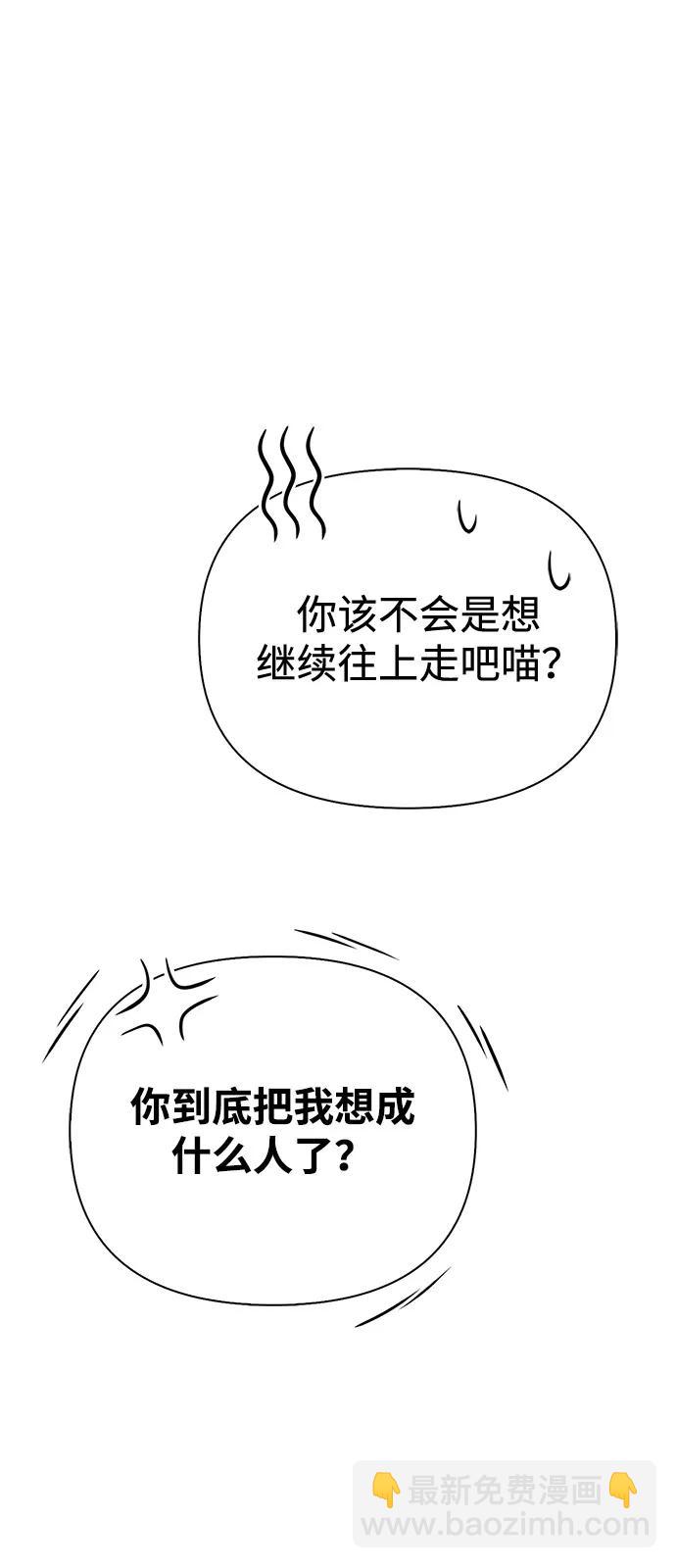[第79话] 衡量126