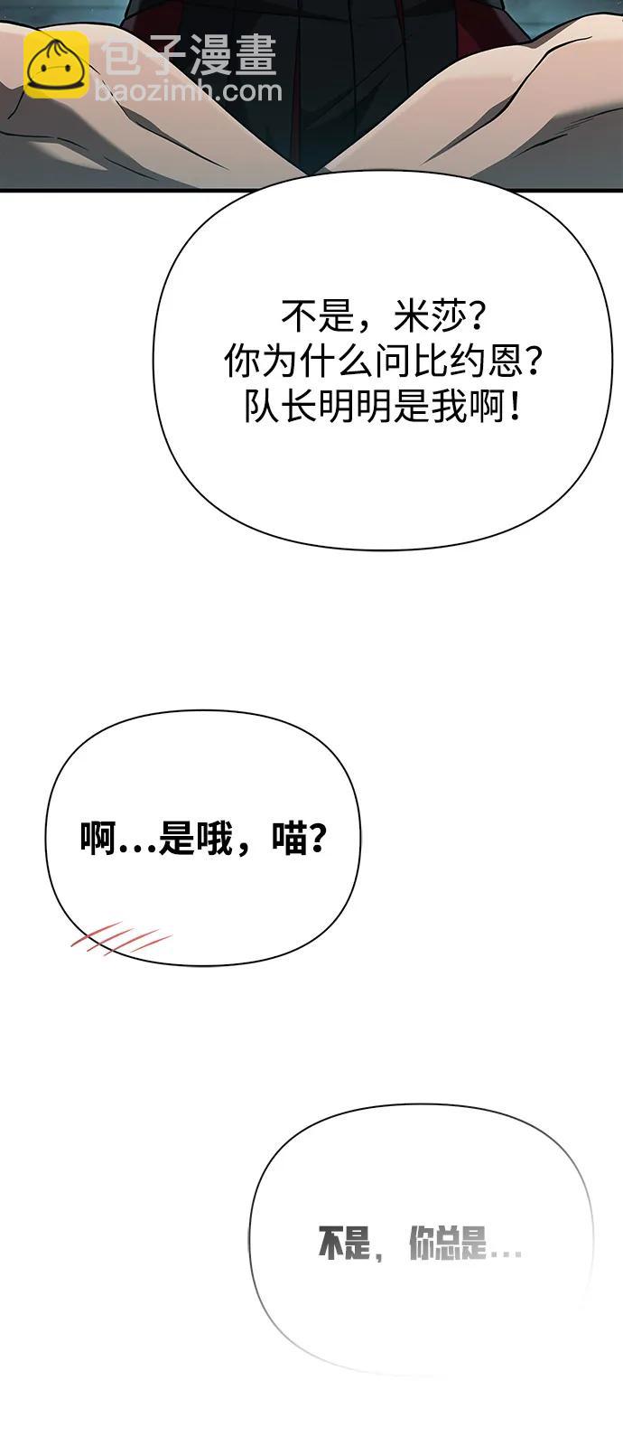 [第79话] 衡量128