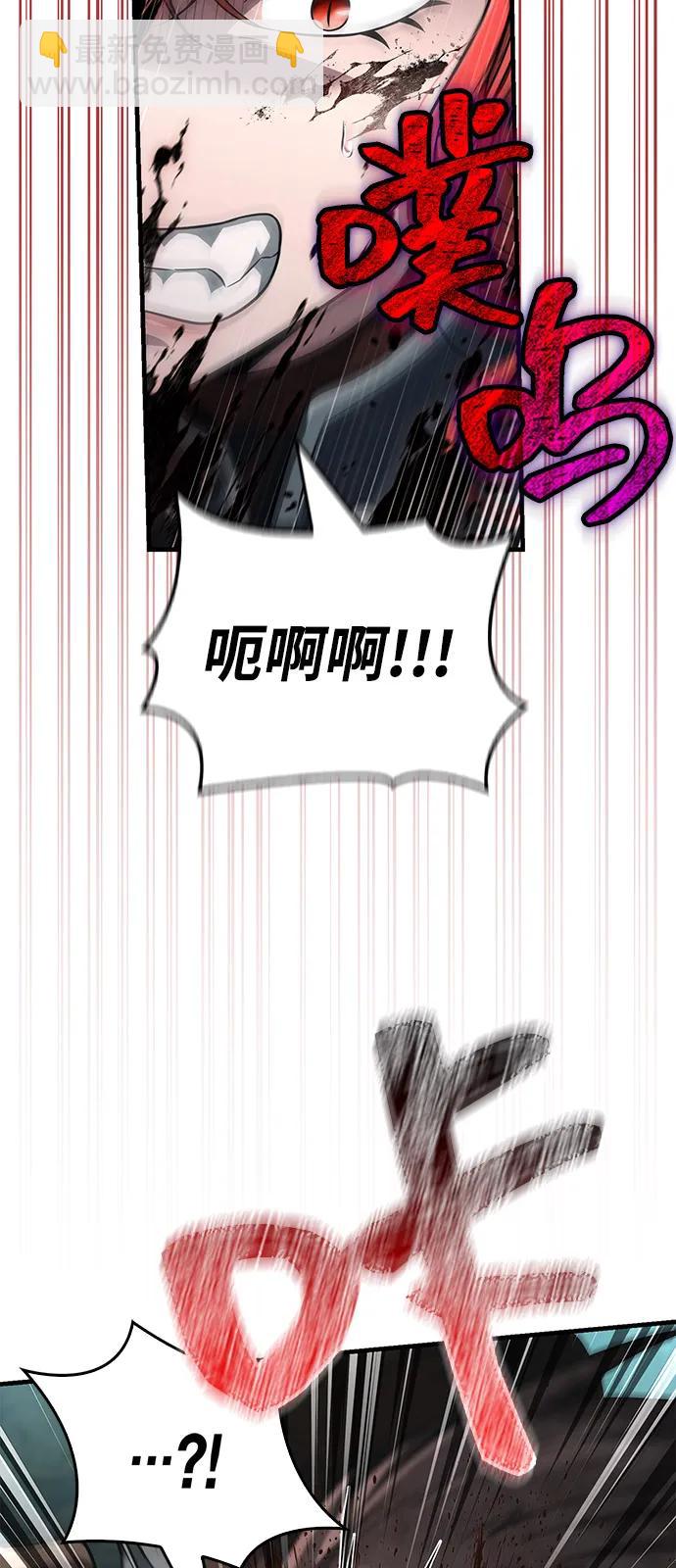 [第79话] 衡量13