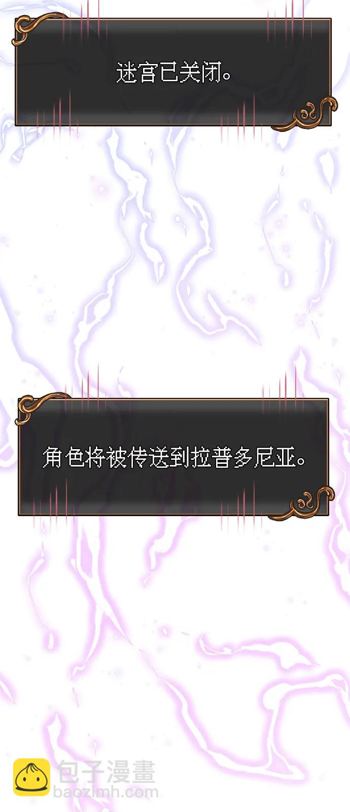 [第79话] 衡量130