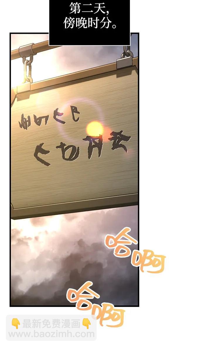 [第79话] 衡量132