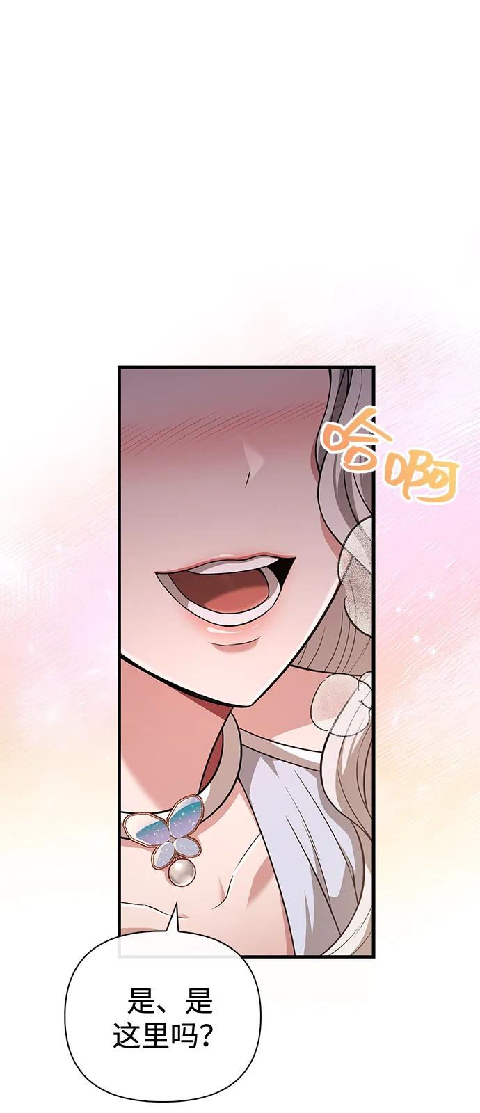 [第79话] 衡量133