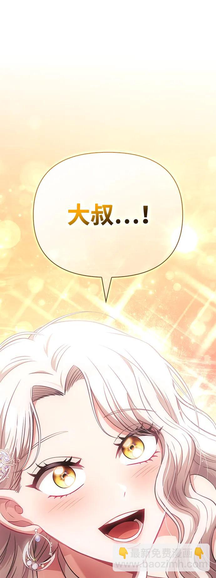 [第79话] 衡量134