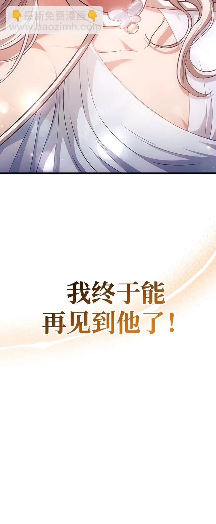 [第79话] 衡量135