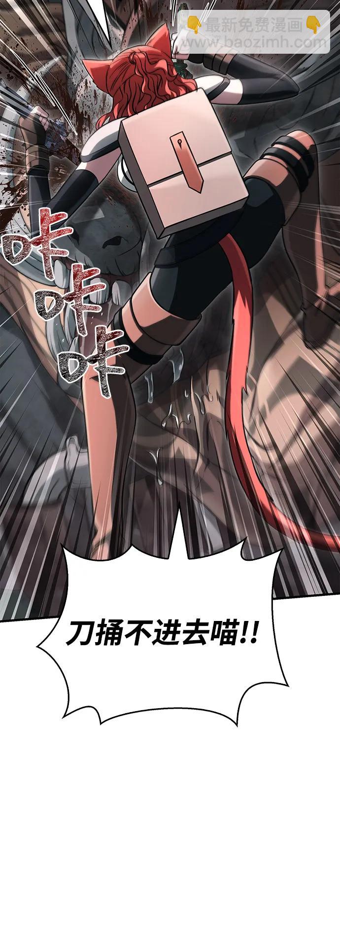 [第79话] 衡量14