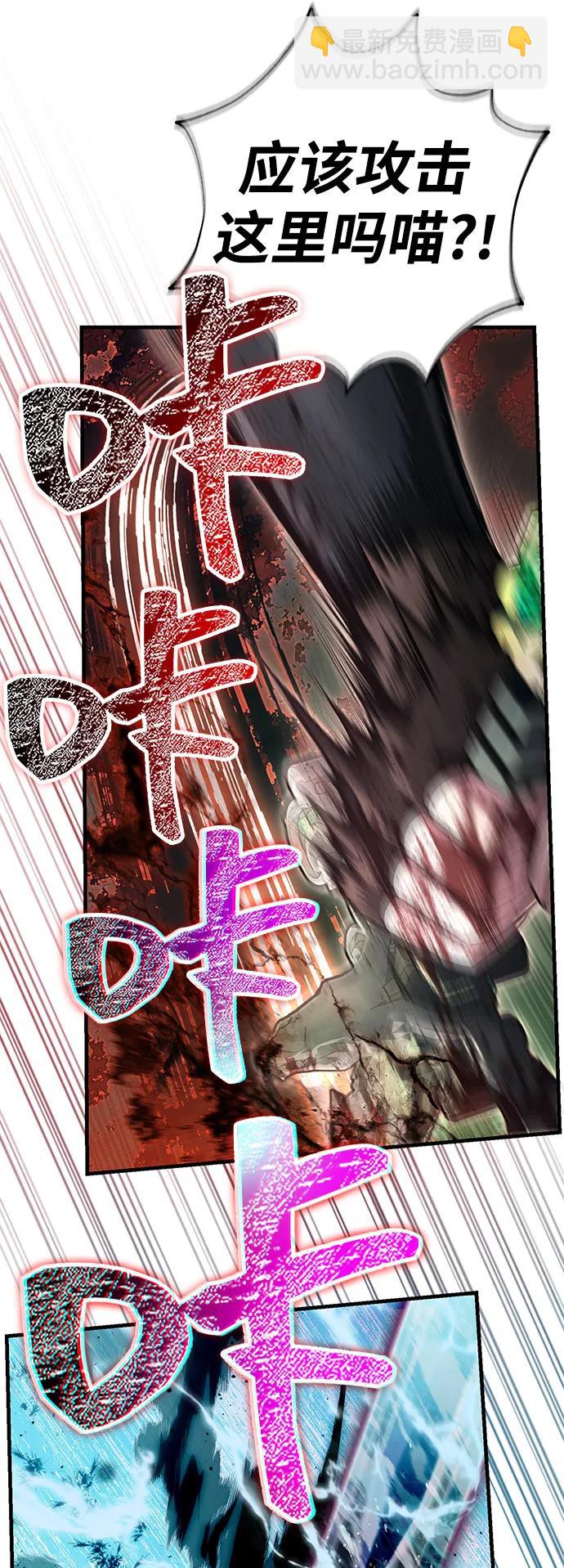 [第79话] 衡量15