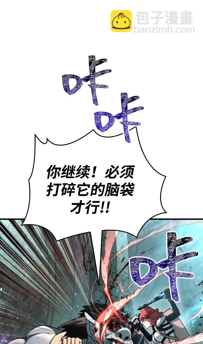 [第79话] 衡量17
