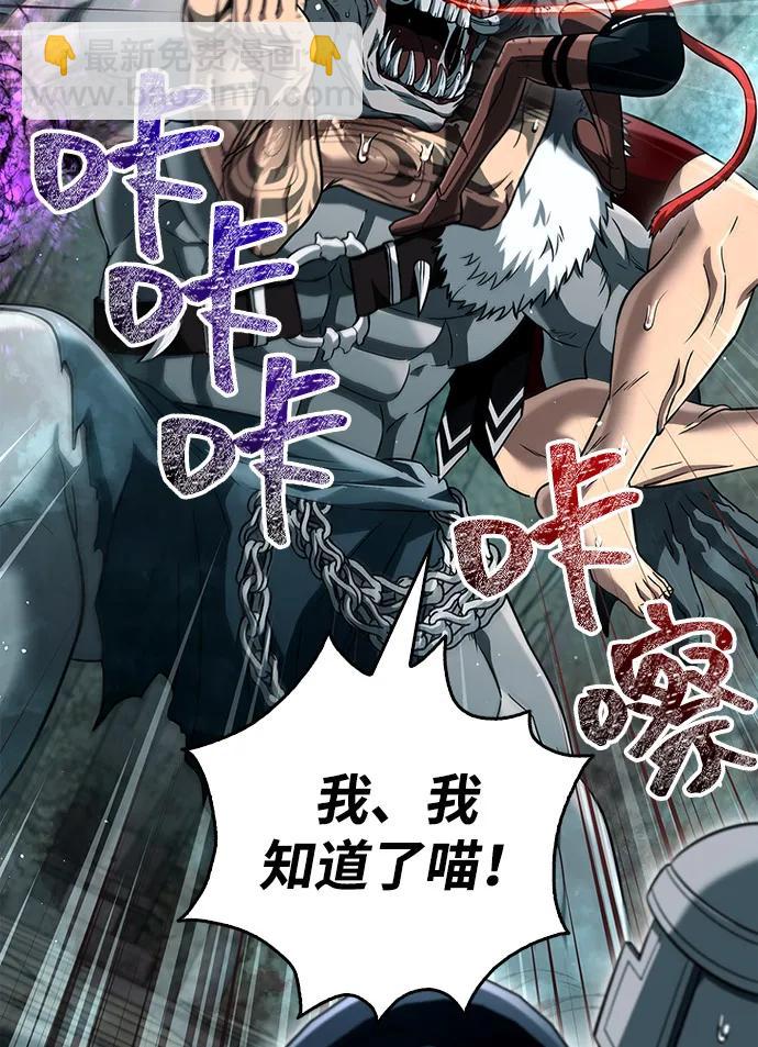 [第79话] 衡量18