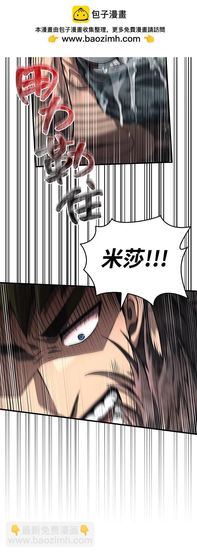 [第79话] 衡量2