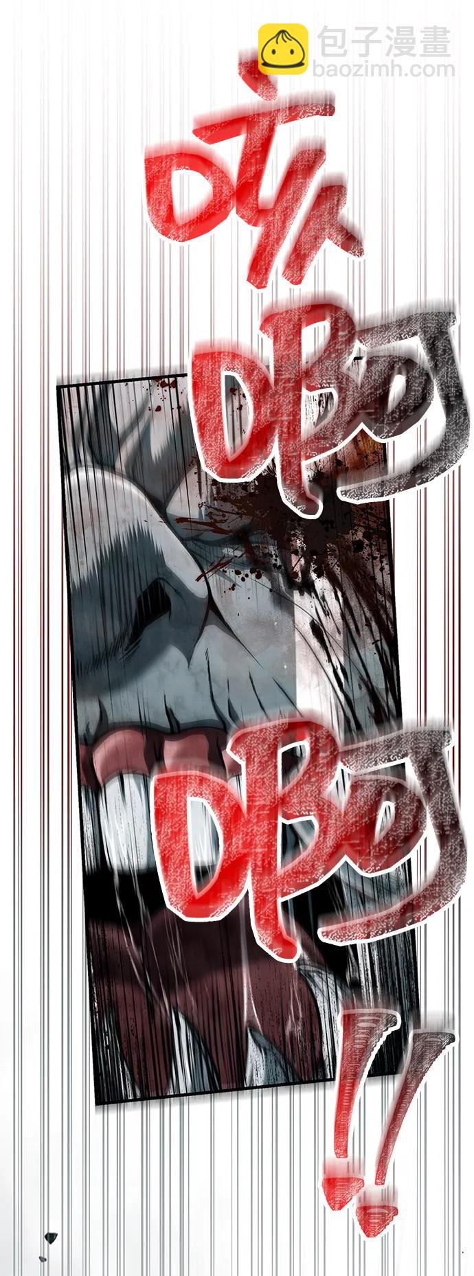 [第79话] 衡量20