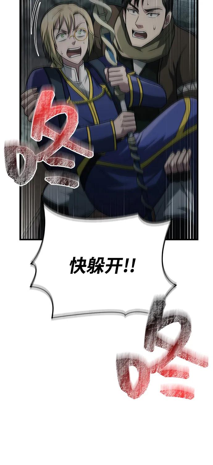 [第79话] 衡量24