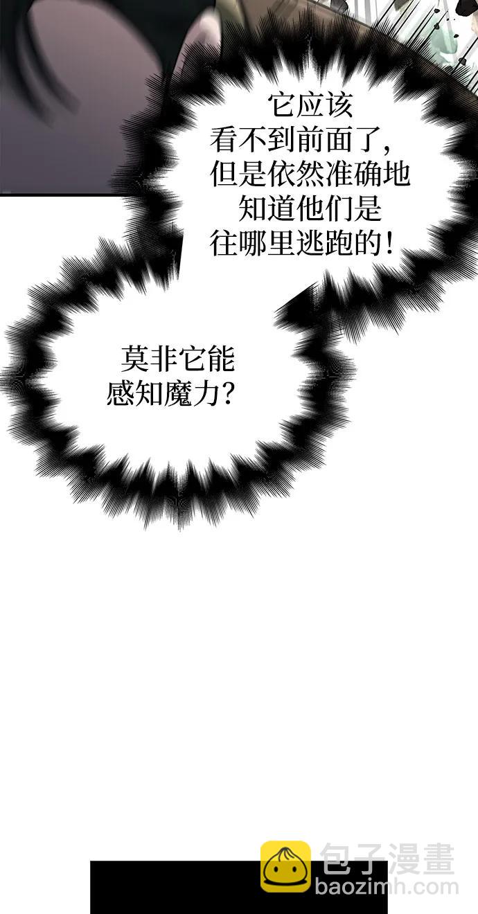 [第79话] 衡量28