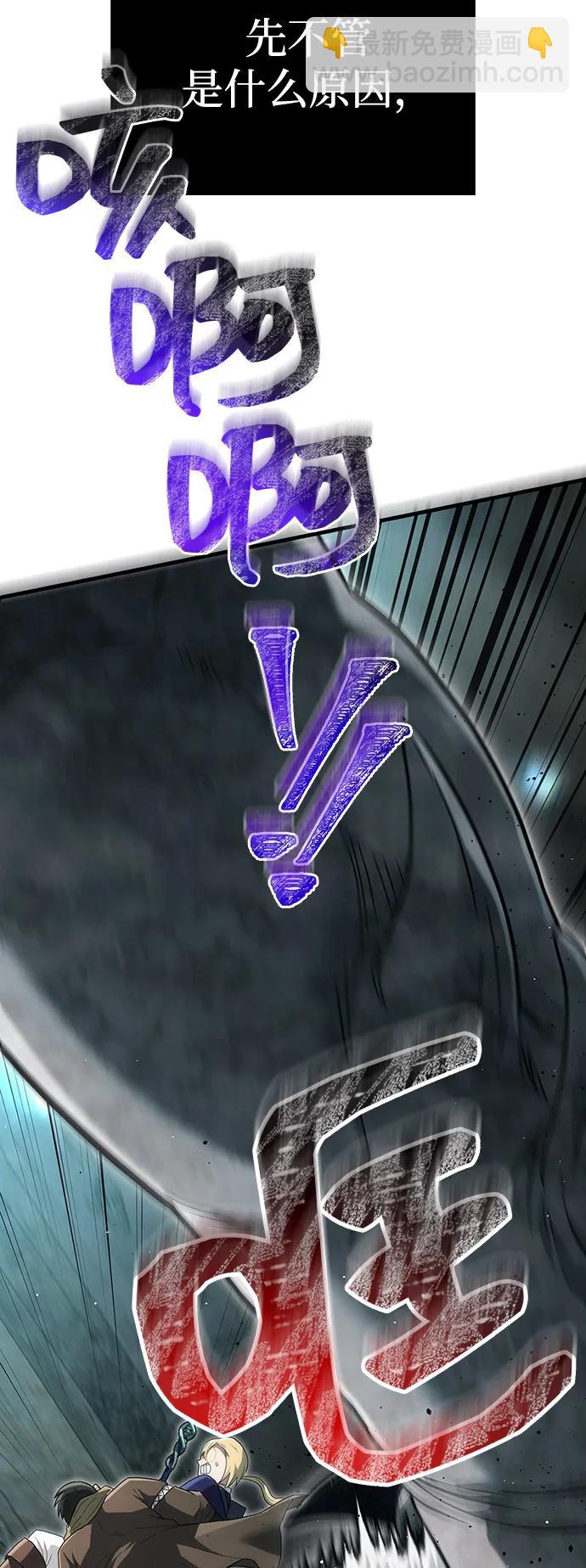 [第79话] 衡量29