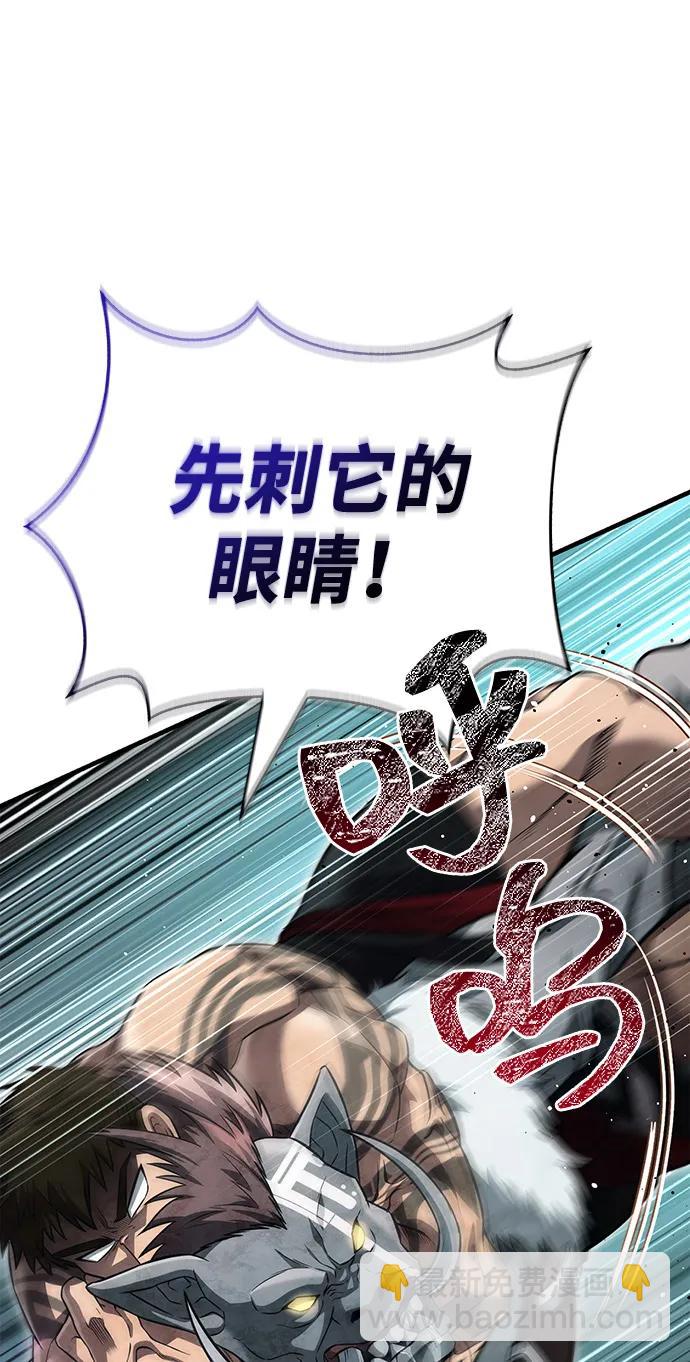 [第79话] 衡量3