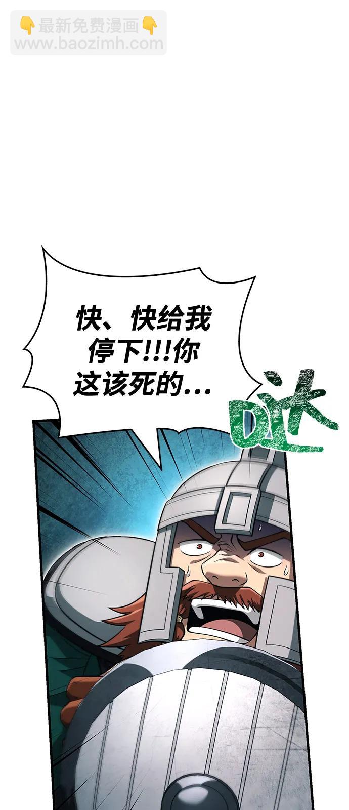 [第79话] 衡量32