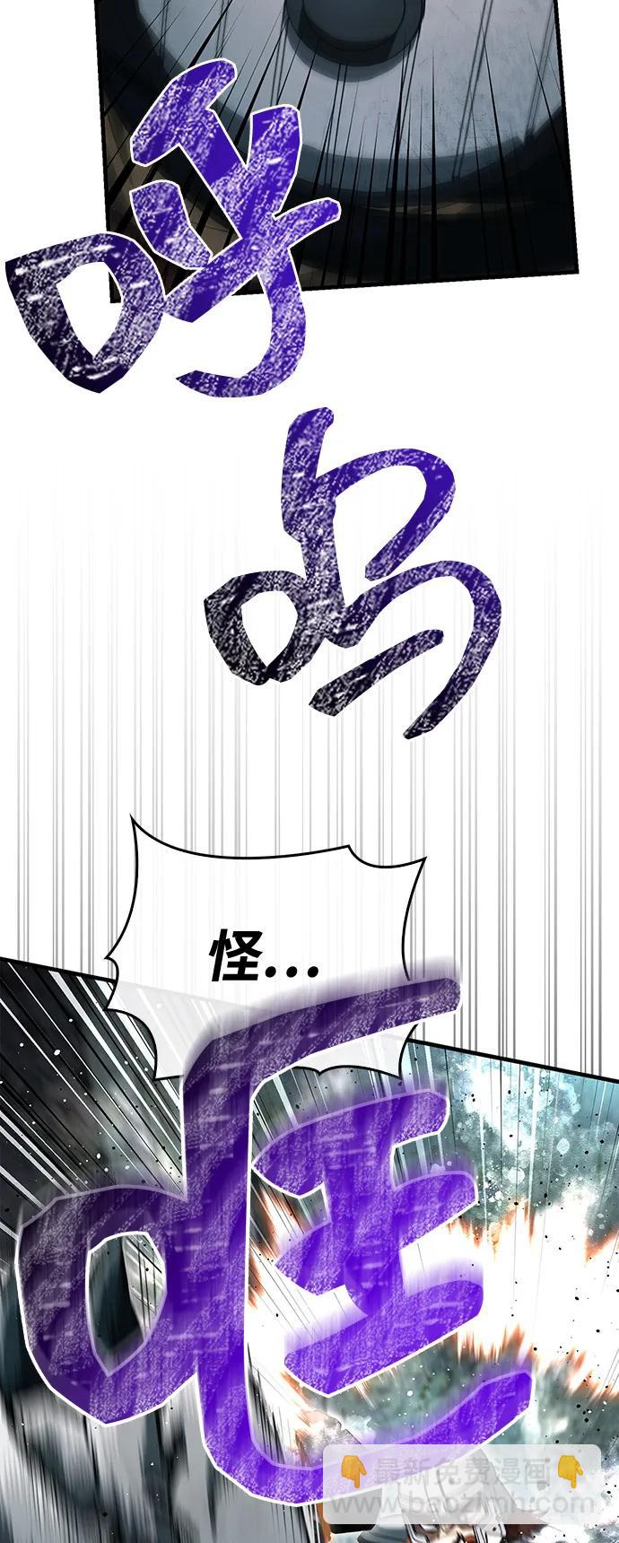 [第79话] 衡量33
