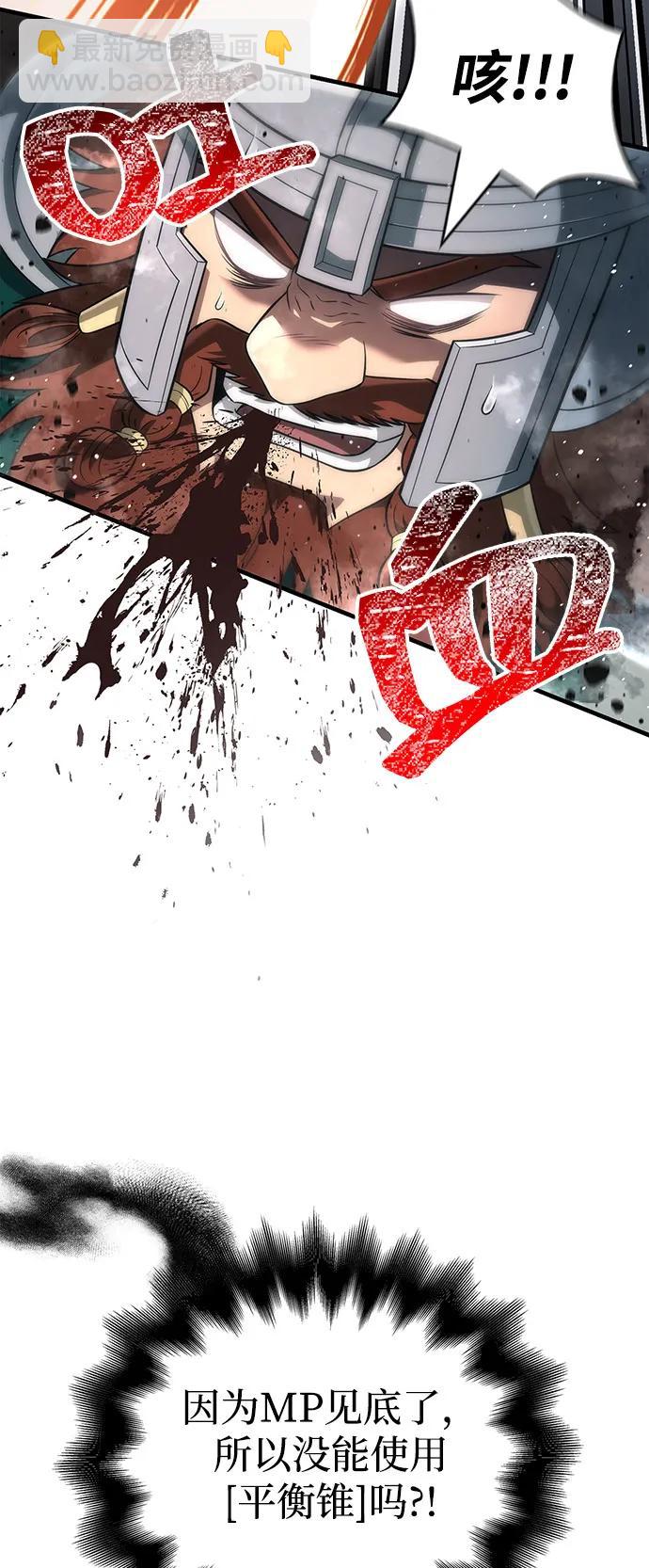 [第79话] 衡量35